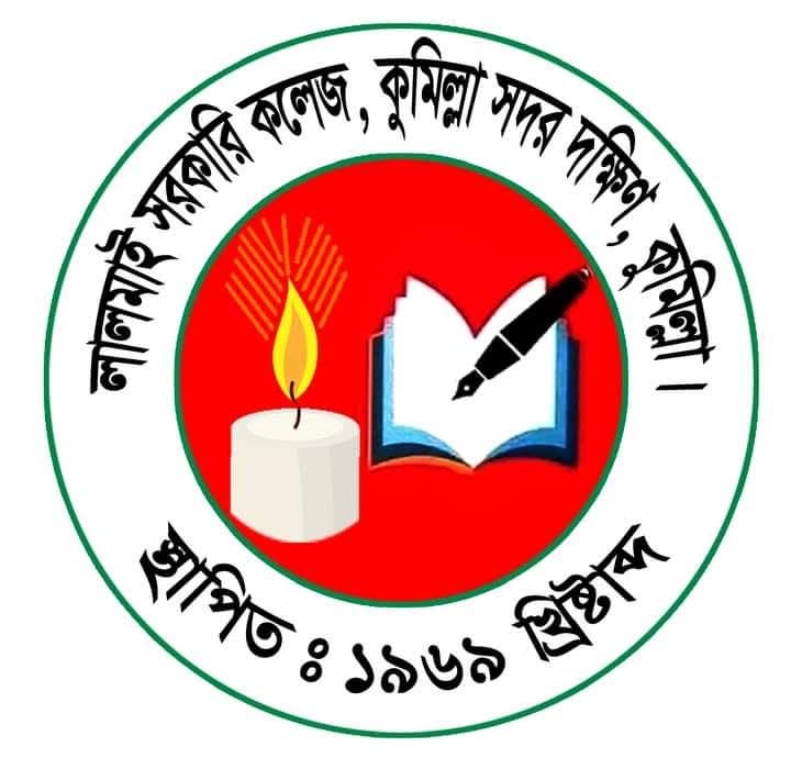 Lalmai Govt. College